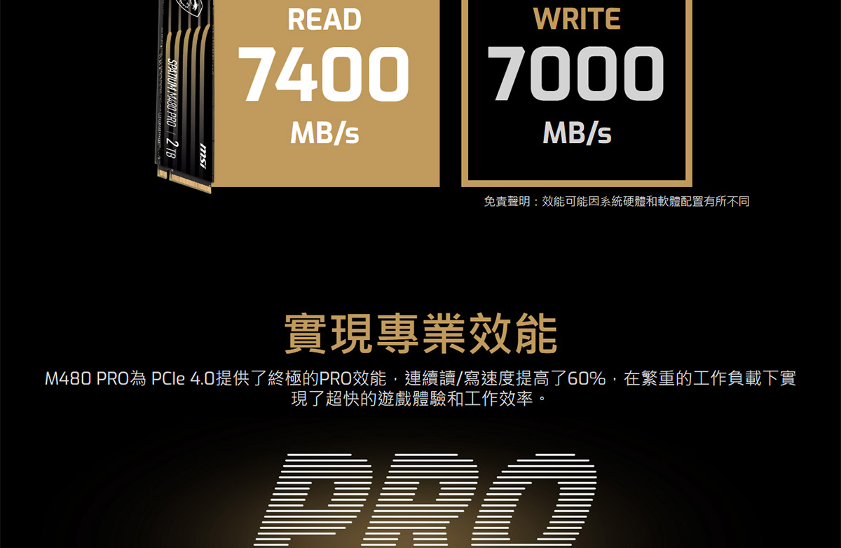 MSI 微星 MSI SPATIUM M480PRO PCIe4.0 NVMe M.2 2T 固態硬碟,U53380017,MSI微星MSISPATIUMM480PROPCIe4.0NVMeM.22T固態硬碟,原廠保固,大量採購歡迎洽詢,品質保證
