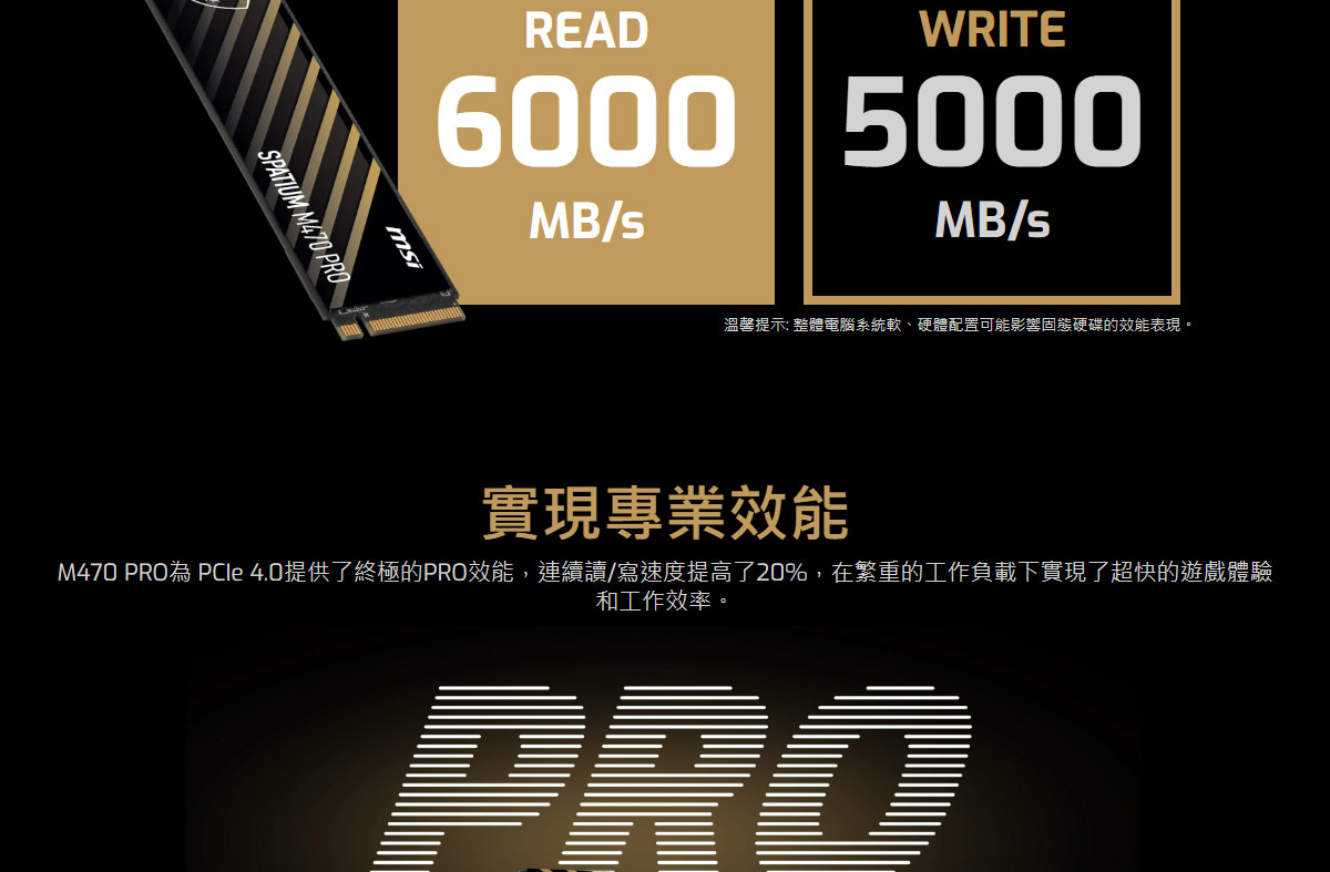 MSI 微星 SPATIUM M470 PRO PCIe 4.0 NVMe M.2 2T 固態硬碟,U53380019,MSI微星SPATIUMM470PROPCIe4.0NVMeM.22T固態硬碟,原廠保固,大量採購歡迎洽詢,品質保證