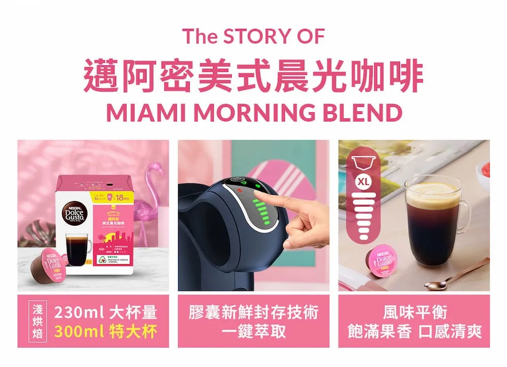 Nescafe 雀巢 Dolce Gusto Kitkat 經典可可歐蕾膠囊16顆入,實際價格以報價為主,U60980011,Nescafe雀巢DolceGustoKitkat經典可可歐蕾膠囊16顆入,大量採購歡迎洽詢,快速沖泡