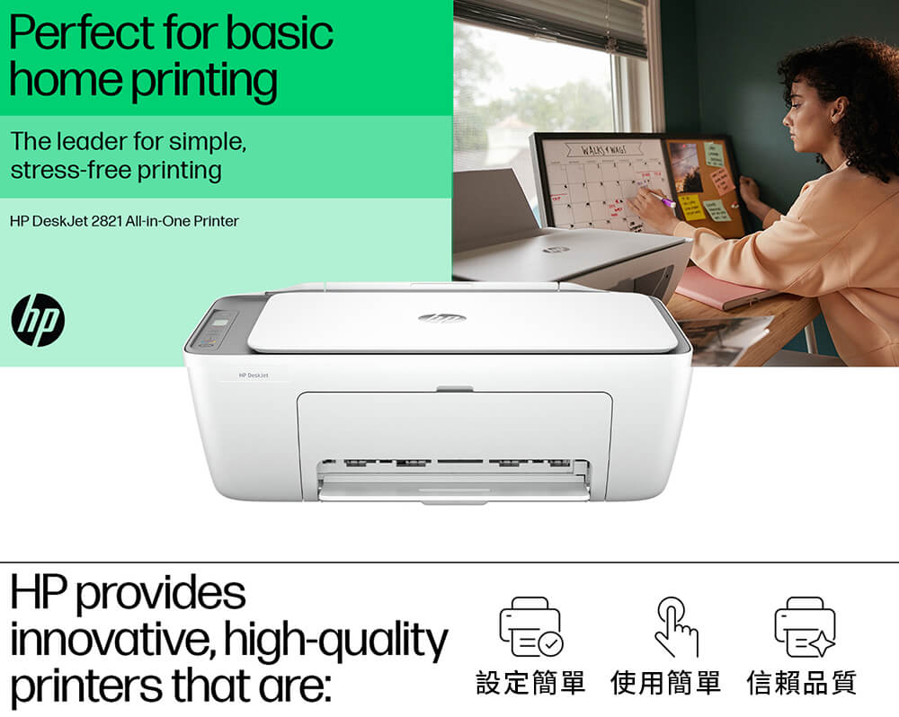 HP 惠普 DeskJet 2821 無線噴墨多功能事務機 (60K41A),噴墨印表機,HP惠普,實際價格以報價為主,2821(EOL),HP惠普DeskJet2821無線噴墨多功能事務機(60K41A)