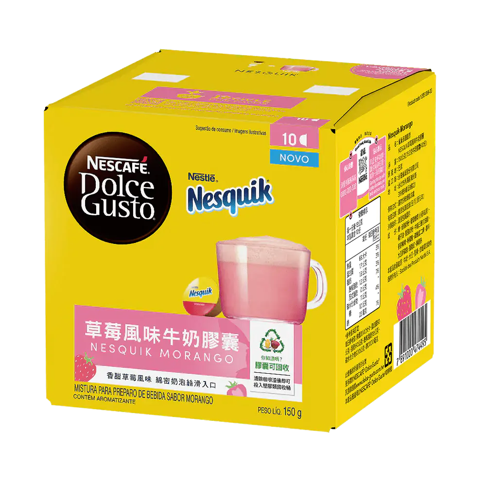 Nescafe 雀巢 Dolce Gusto NESQUIK 草莓風味牛奶膠囊,實際價格以報價為主,1NC-DG_NESQUIK_STRAWBERRY,Nescafe雀巢DolceGustoNESQUIK草莓風味牛奶膠囊,大量採購歡迎洽詢,快速沖泡