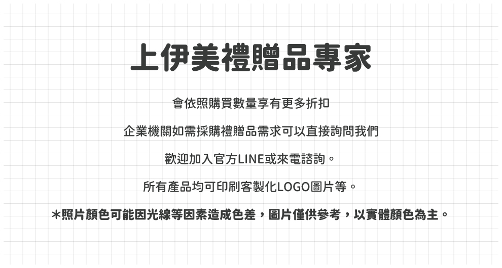 【客製禮贈品】客製化水洗牛皮紙袋