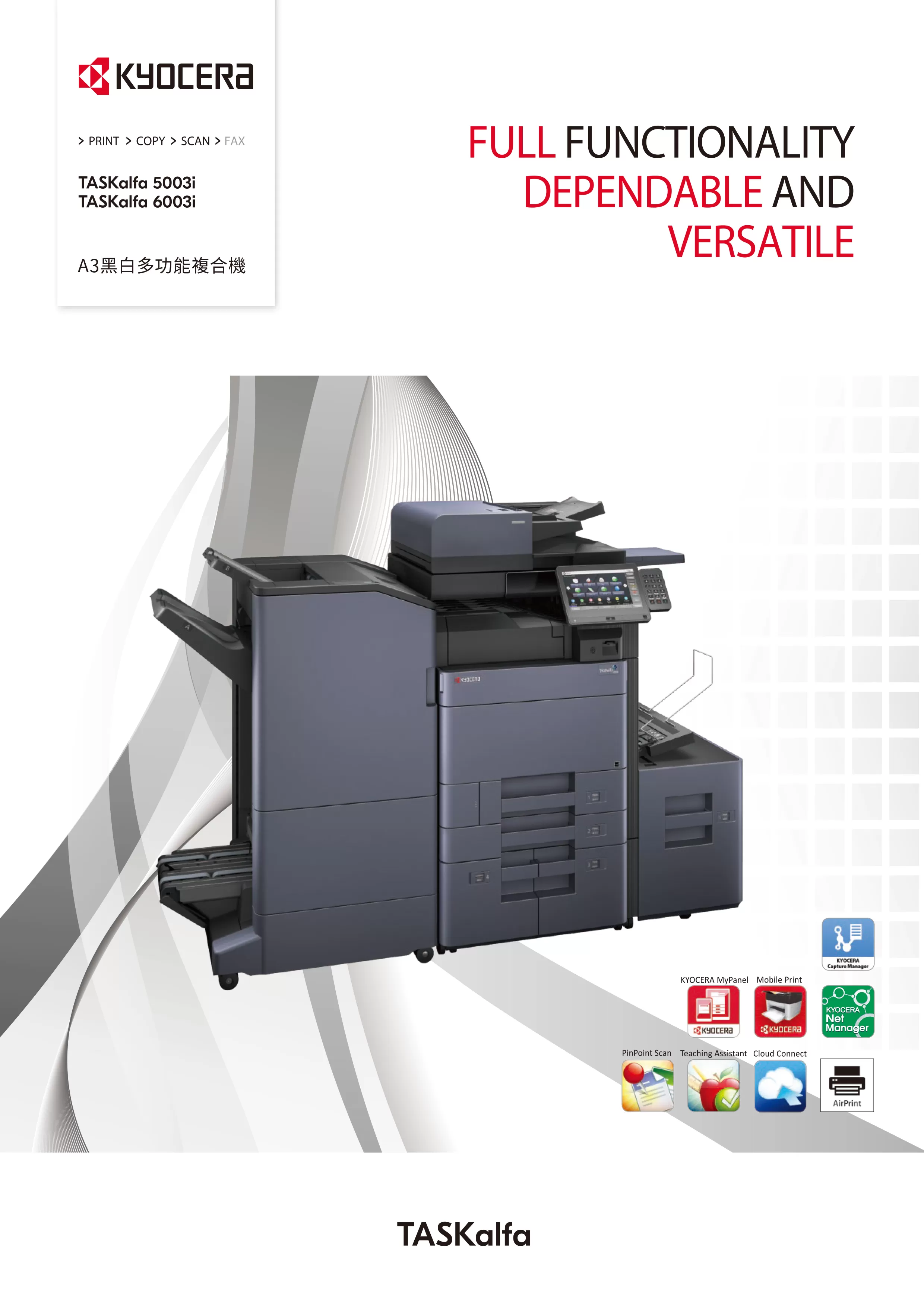 Kyocera 京瓷 TASKalfa 5003i 黑白多功能複合機