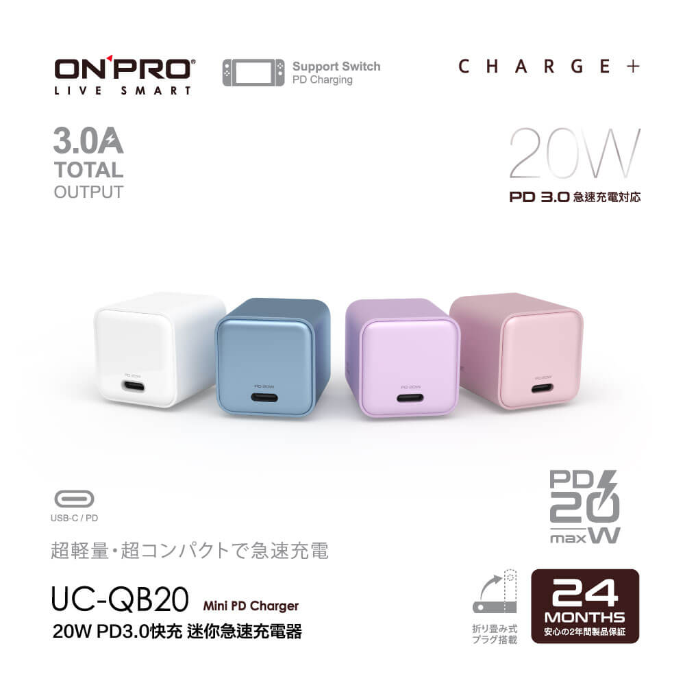 ONPRO 鴻普光電 UC-QB20 PD3.0 20W 單孔快充 Type-C 迷你超急速充電器