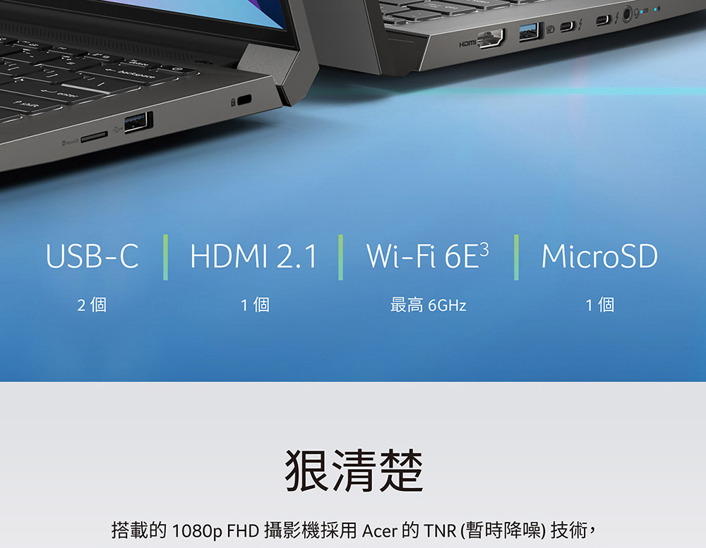 ACER Swift X系列:SFX14-71G-52DP(灰) 輕薄AI筆記型電腦( UN.KEVTA.003 ),U52430058,ACERSwiftX系列:SFX14-71G-52DP(灰)輕薄AI筆記型電腦(UN.KEVTA.003),原廠保固,大量採購歡迎洽詢,品質保證