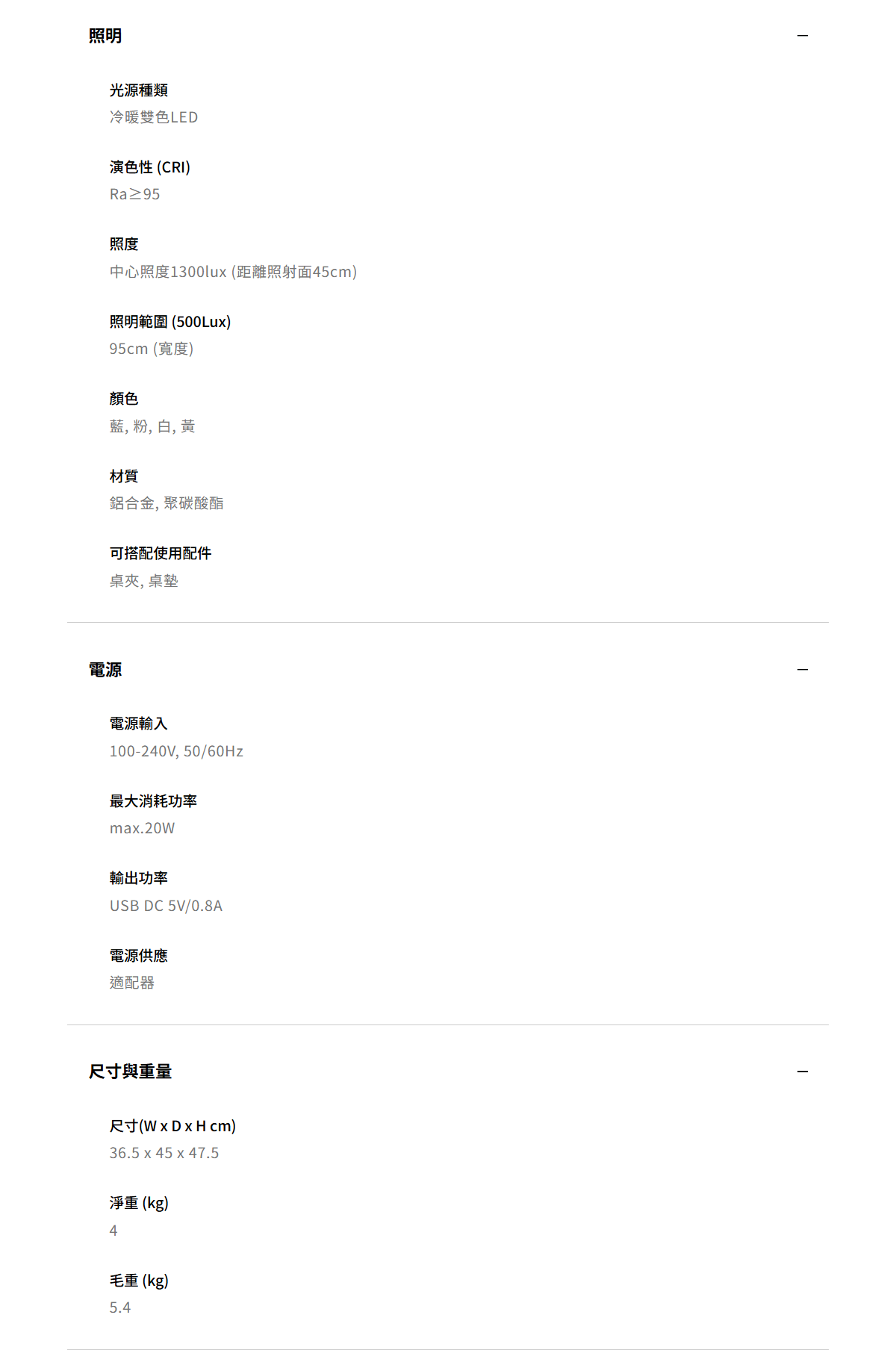 BenQ MindDuo 2 Plus(坐姿偵測版)-海洋藍 ( 9H.W48WT.TSD海洋藍 ),U52520064,BenQMindDuo2Plus(坐姿偵測版)-海洋藍(9H.W48WT.TSD海洋藍),原廠保固,大量採購歡迎洽詢,品質保證