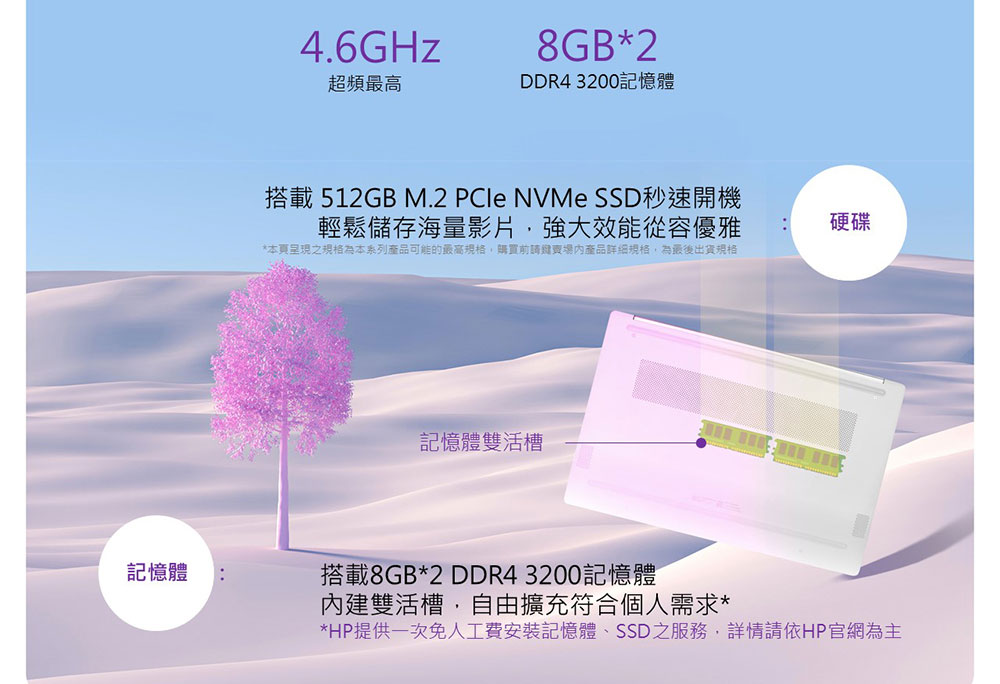 HP 17-cn3042TU星河銀 ( BH4K7PA )輕薄效能筆電