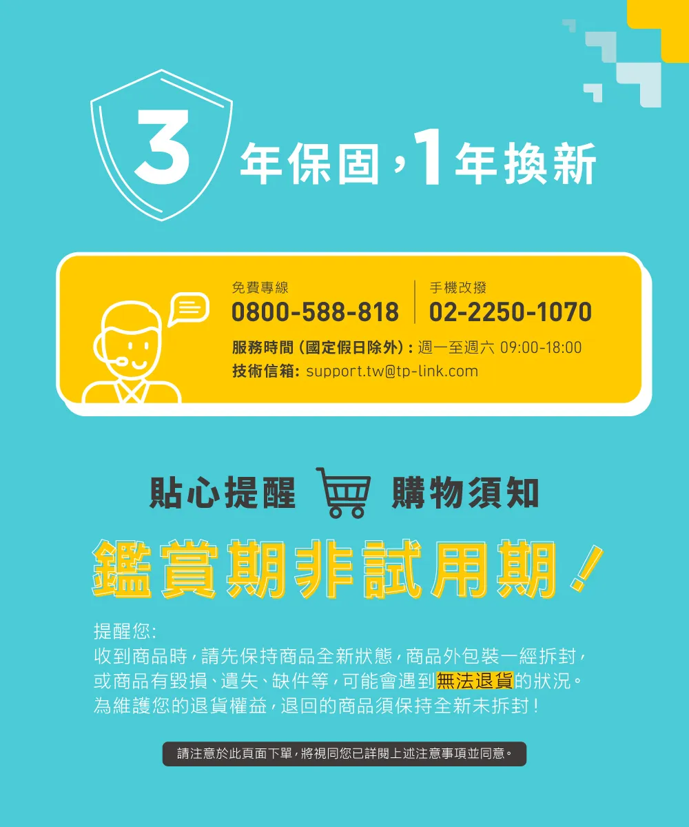 TP-Link Archer C64 AC1200 無線 MU-MIMO WiFi 路由器 / 分享器