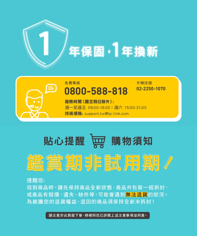 TP-Link Tapo L900-5 智慧Wi-Fi燈條