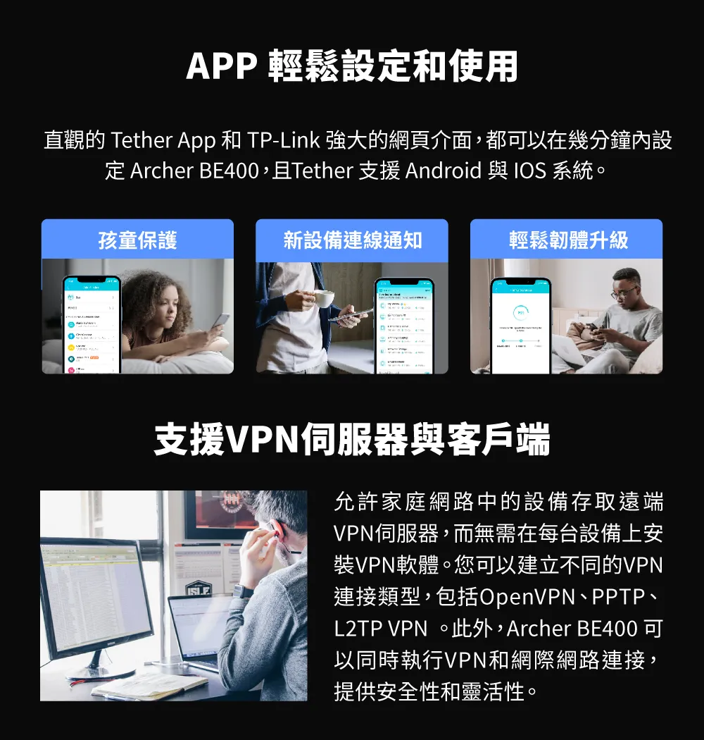 TP-Link Archer BE400 BE6500 雙頻 Wi-Fi 7 路由器