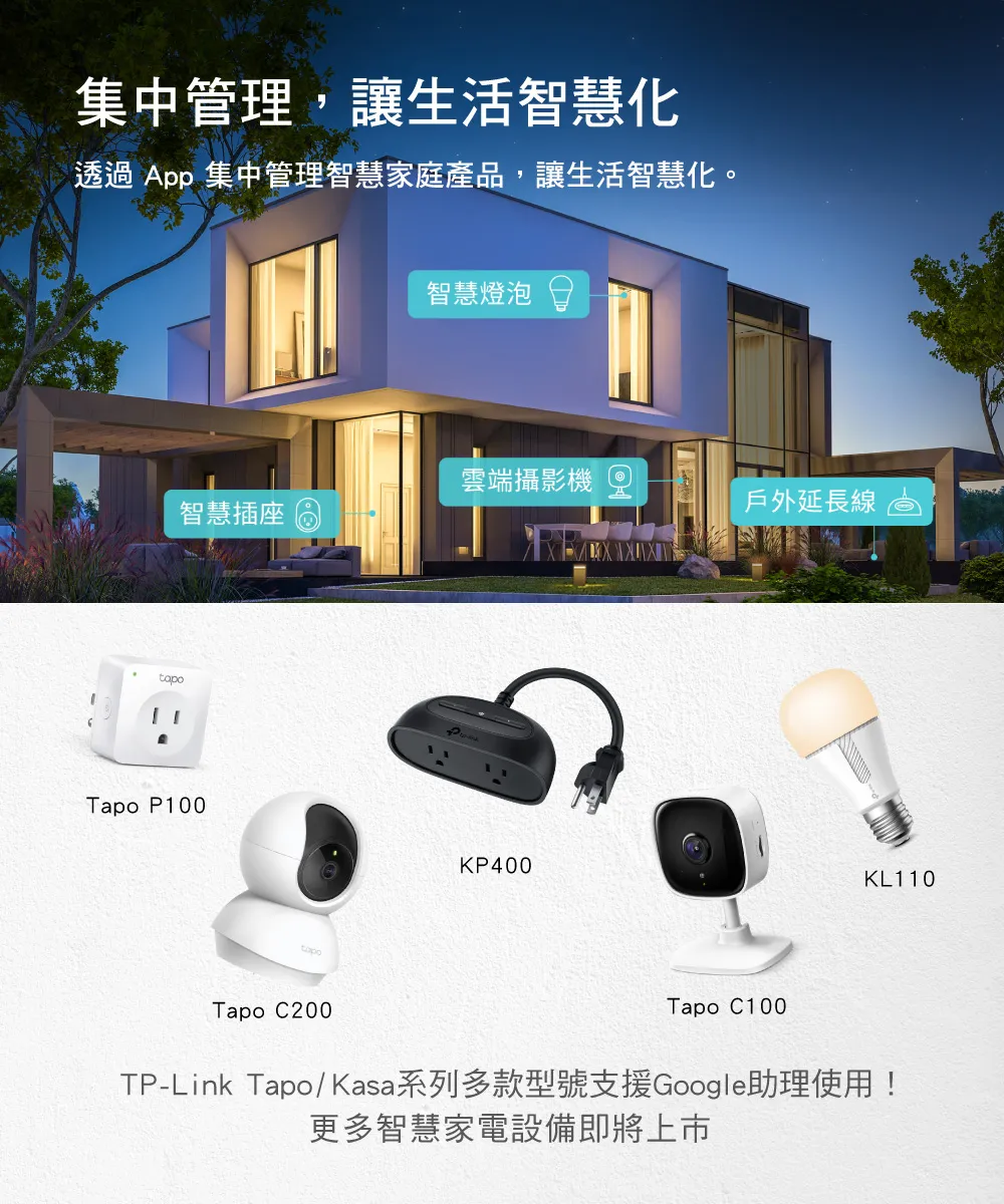TP-Link KP303 Kasa智慧 Wi-Fi 電源延長線 (3個獨立插座)