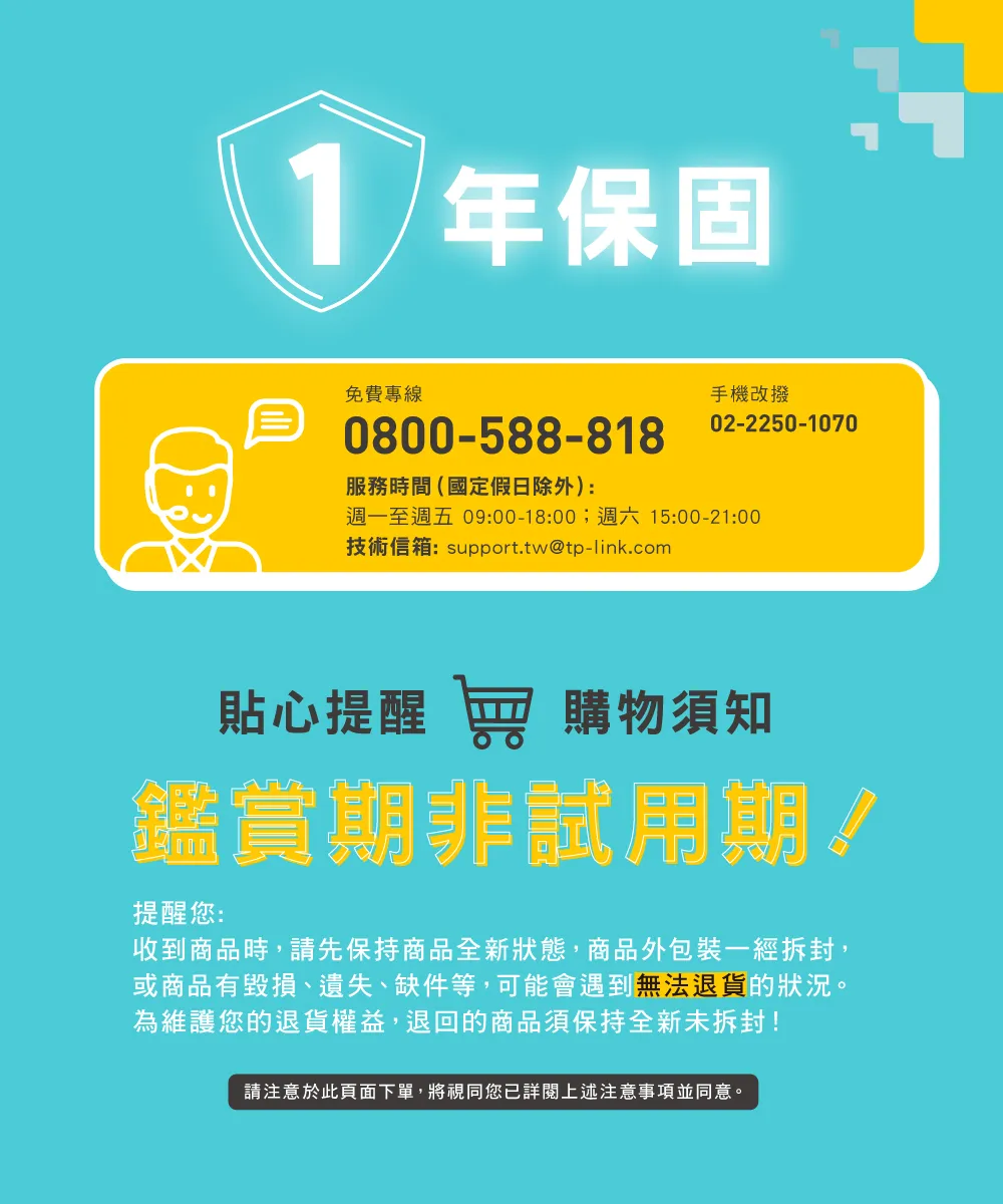 TP-Link Tapo P125M 迷你型智慧 Wi-Fi 插座