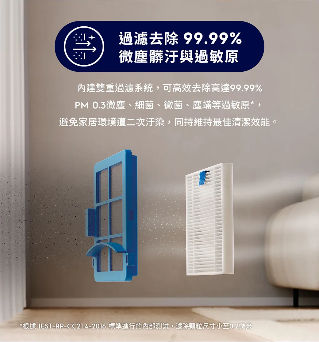 Electrolux 伊萊克斯 EFR71222DS 極適家居700 自動除塵掃拖機器人 (柔霧白)