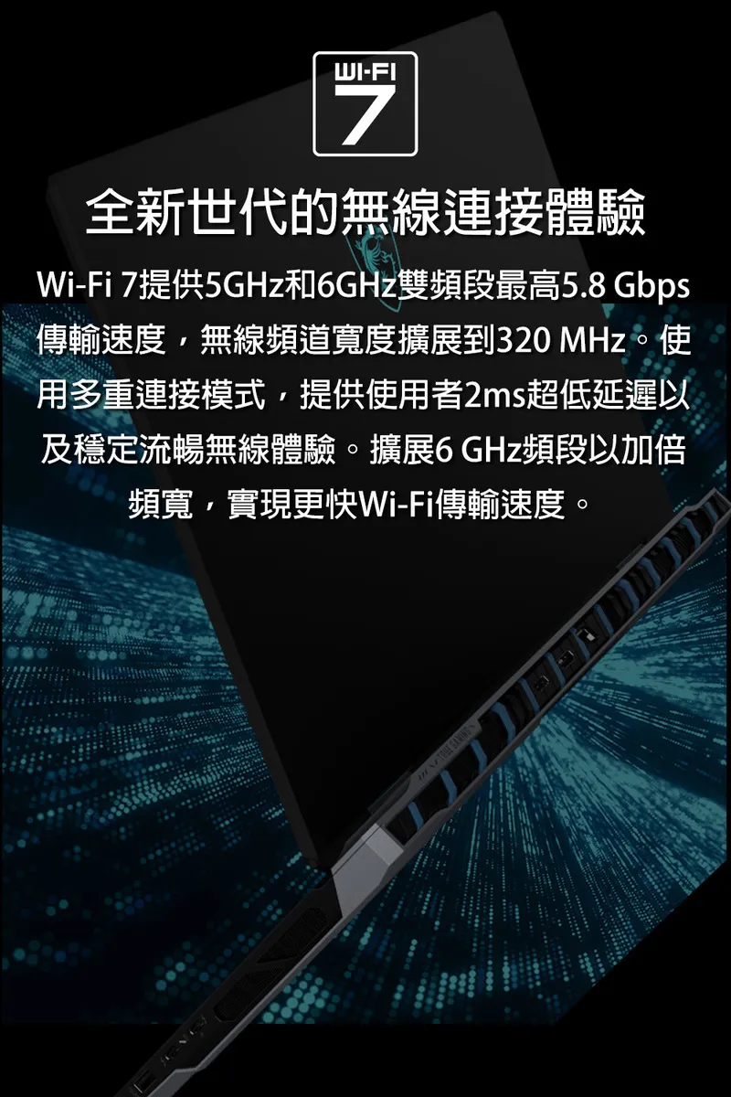 MSI 微星 Titan 18 HX AI Ultra 9泰坦神級處理器/RTX 5090 24G夢幻級顯示卡晶片 泰坦神電競筆電