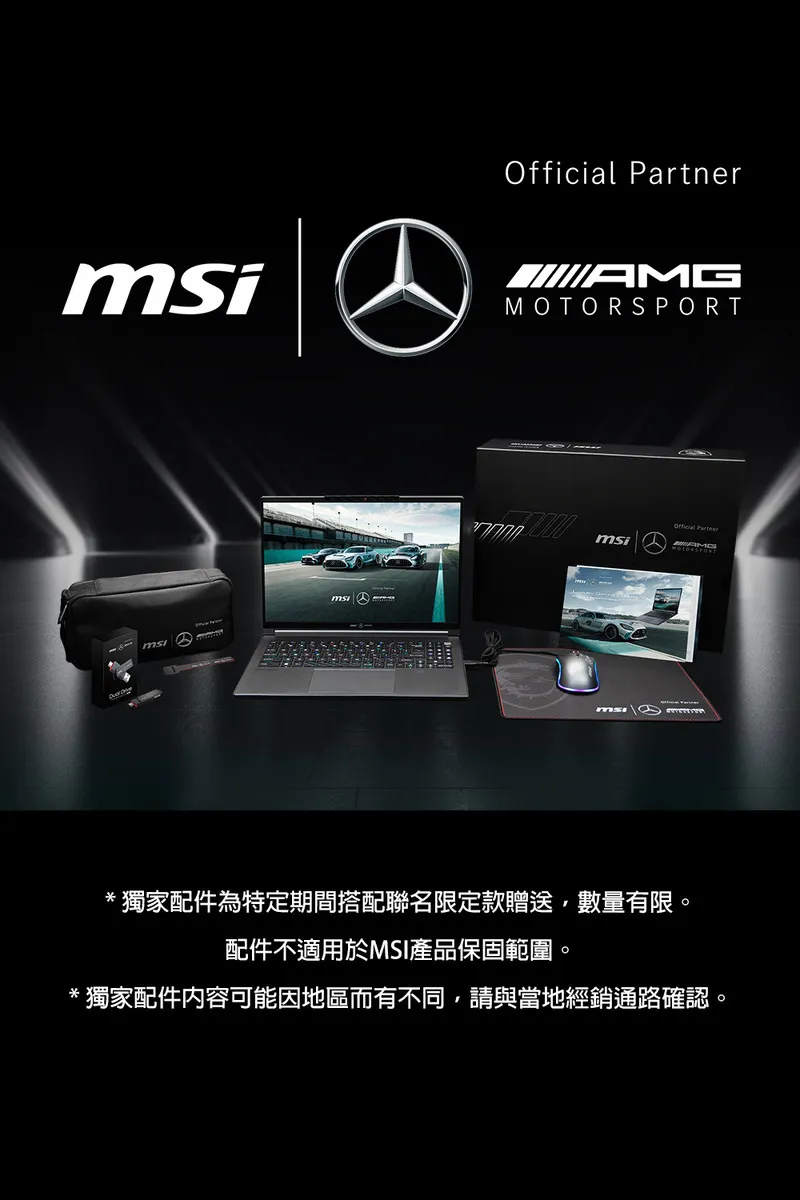 MSI 微星 Stealth 18 MercedesAMG AI級 Ultra9 16核心處理器 / RTX 4070 8G 梅賽德斯聯名款電競筆電,實際價格以報價為主,U51830008,MSI微星Stealth18MercedesAMGAI級Ultra916核心處理器/RTX40708G梅賽德斯聯名款電競筆電,原廠保固,大量採購歡迎洽詢