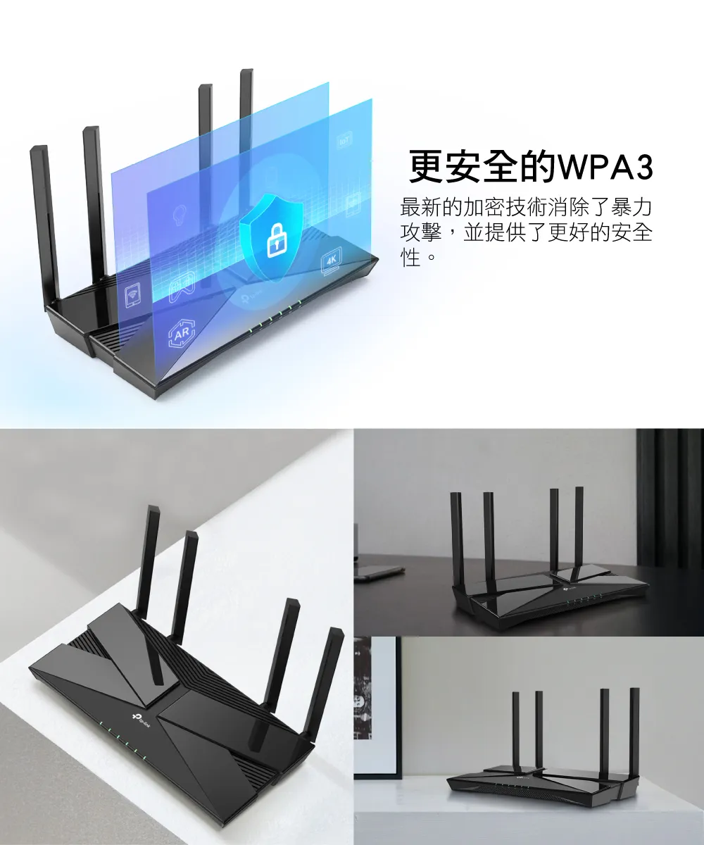TP-Link  Archer AX23 AX1800雙頻Wi-Fi 6路由器 / 分享器