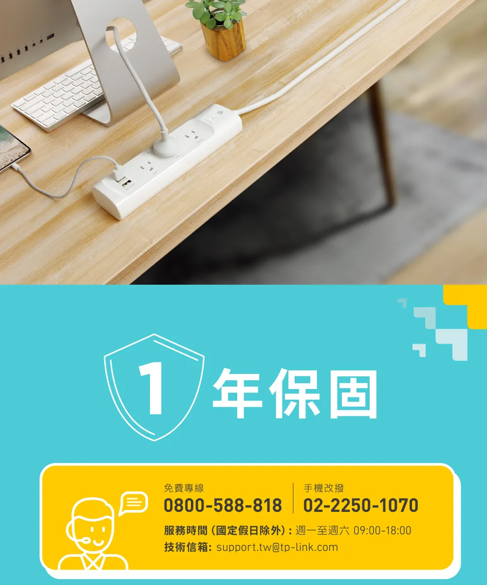 TP-Link KP303 Kasa智慧 Wi-Fi 電源延長線 (3個獨立插座)