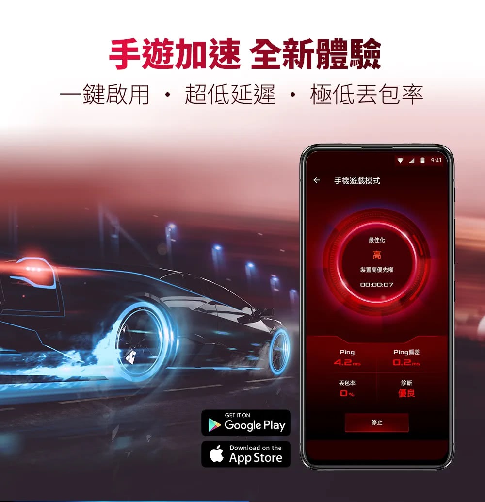ASUS 華碩 TUF Gaming AX4200 雙頻Wi-Fi 6 無線路由器