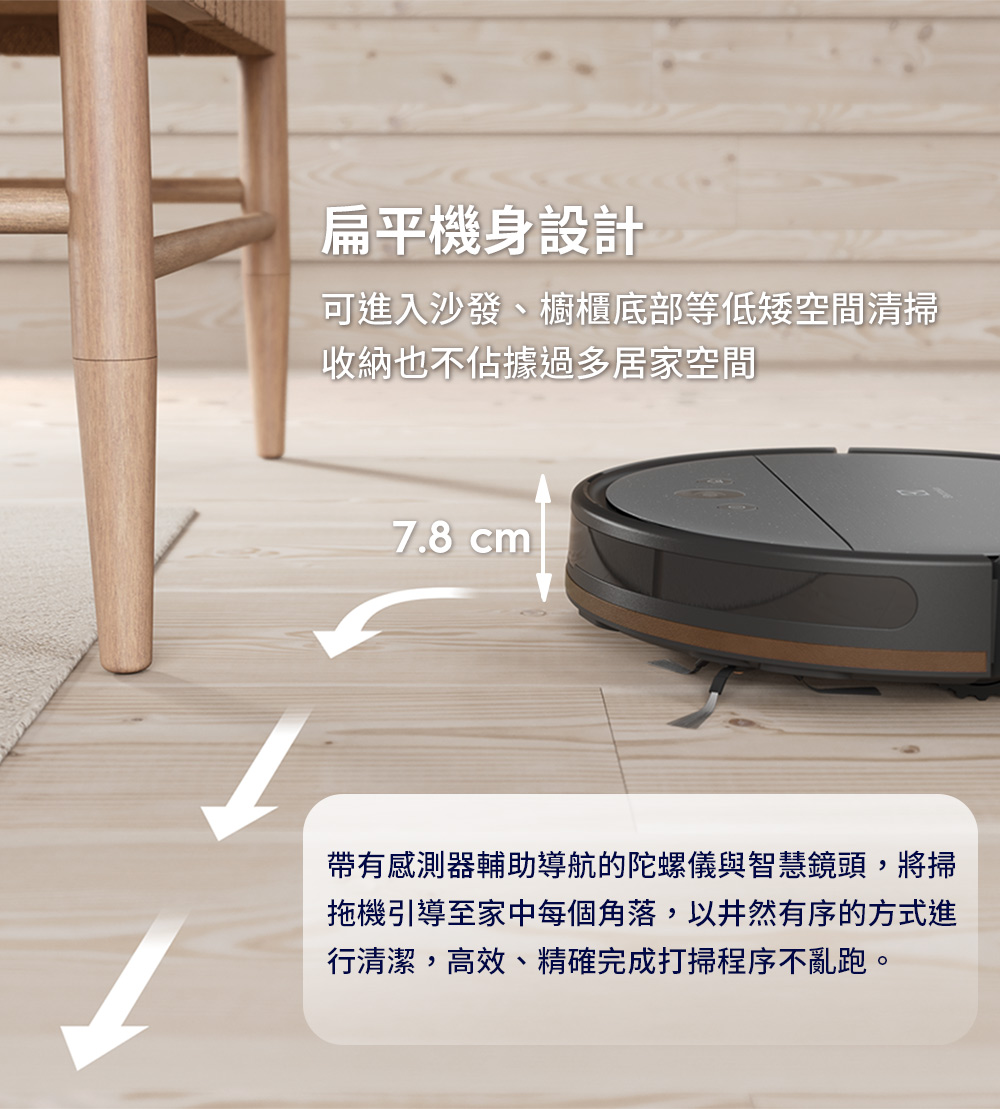Electrolux 伊萊克斯 EFR31223 極適家居300 掃拖機器人