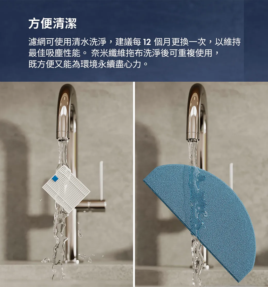 Electrolux 伊萊克斯 EFR71222DS 極適家居700 自動除塵掃拖機器人 (柔霧白)
