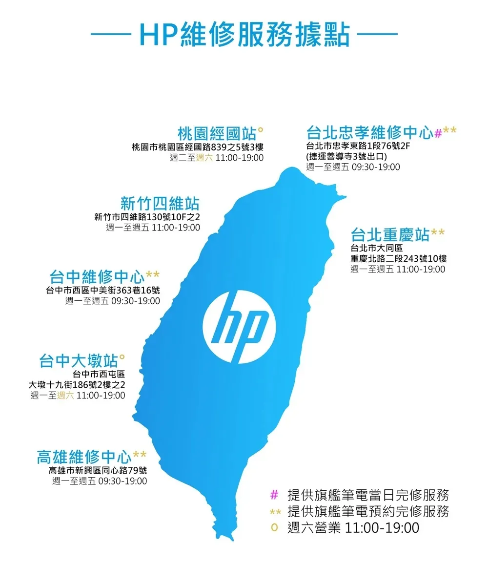 HP 惠普 EliteBook 630 G11 13.3吋 商用AI筆電  銀色 16GB/1TB