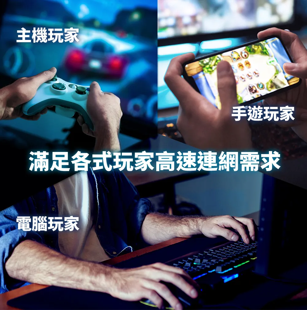 ASUS 華碩 RT-AX82U 雙頻Wi-Fi 6 無線路由器