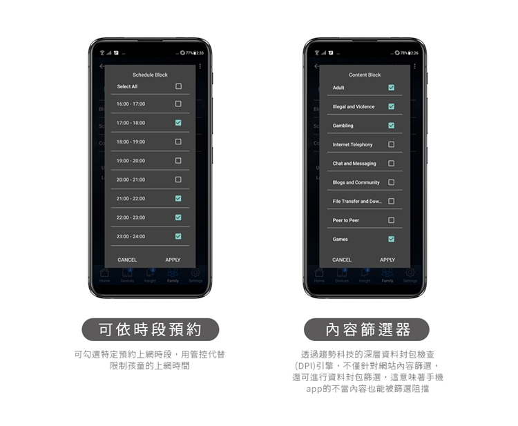 ASUS 華碩 RT-AX3000 雙頻Wi-Fi 6 無線路由器