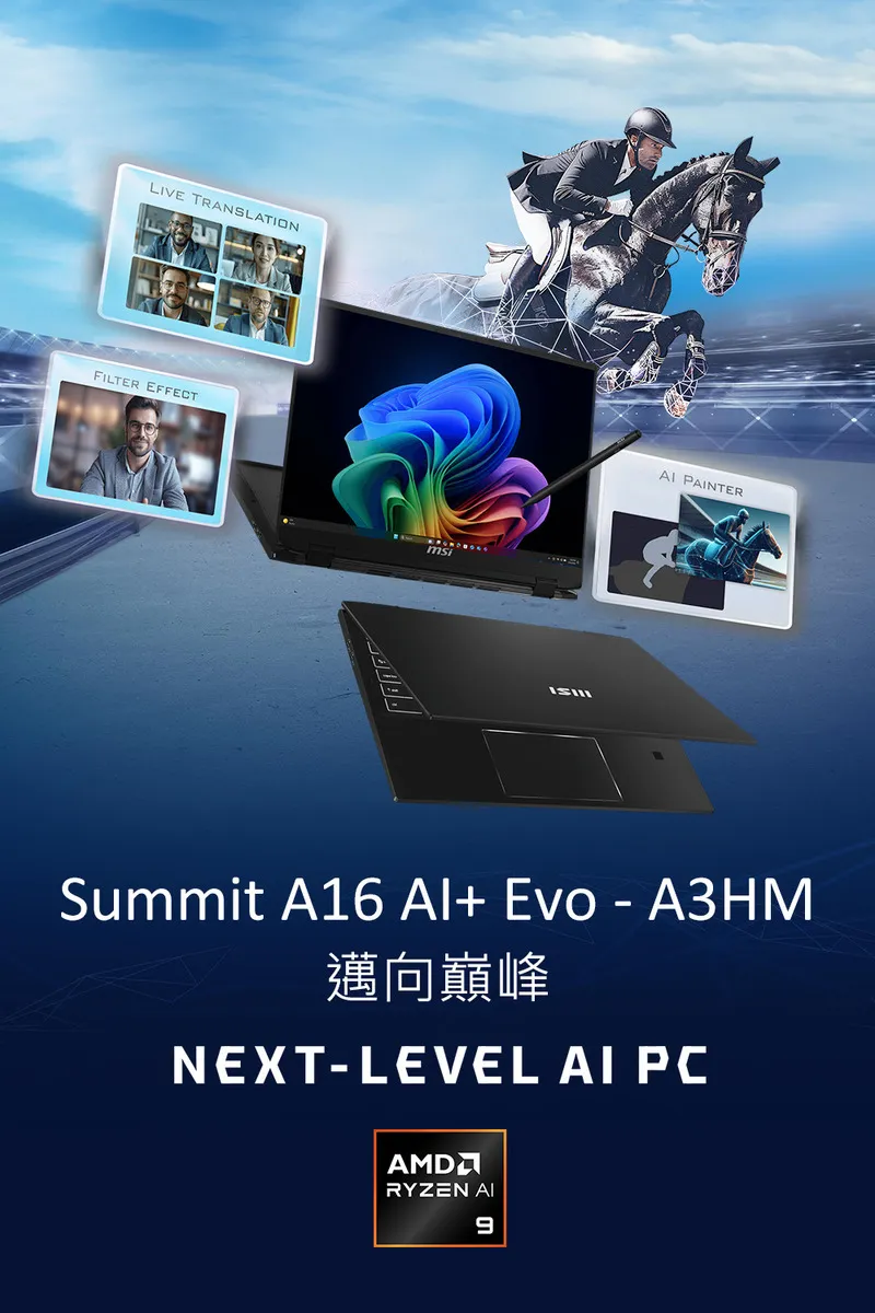 MSI 微星 Summit A16 16吋 AI翻轉筆電黑色 32GB/1TB