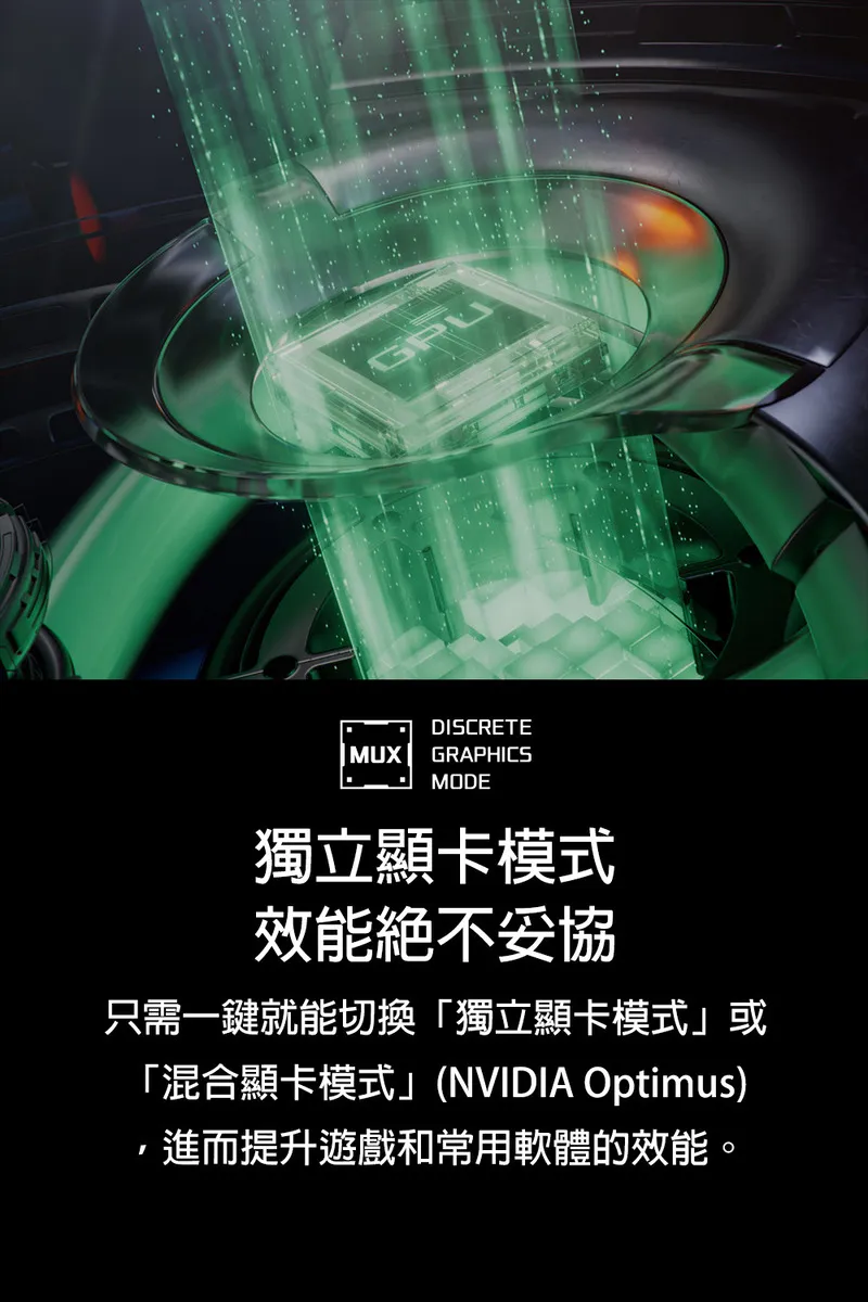 MSI 微星 Stealth 14 AI Studio A1VEG 白色 Ultra7神速處理器 / RTX4050 GDDR6 6G頂級顯示卡 電競筆電