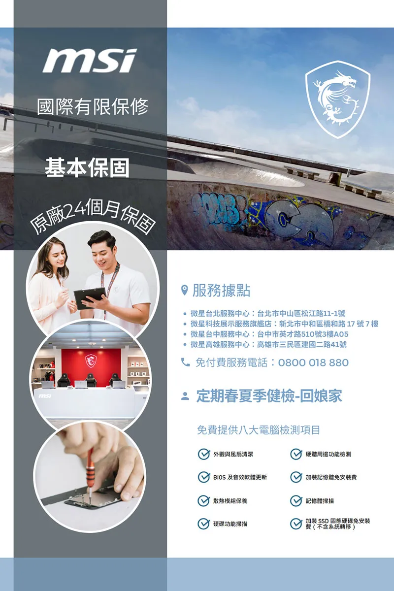 MSI 微星 Thin A15 B7VF AMD 八核心處理器 + RTX 4060 8GB 輕預算入門筆電,實際價格以報價為主,U51830024,MSI微星ThinA15B7VFAMD八核心處理器+RTX40608GB輕預算入門筆電,原廠保固,大量採購歡迎洽詢