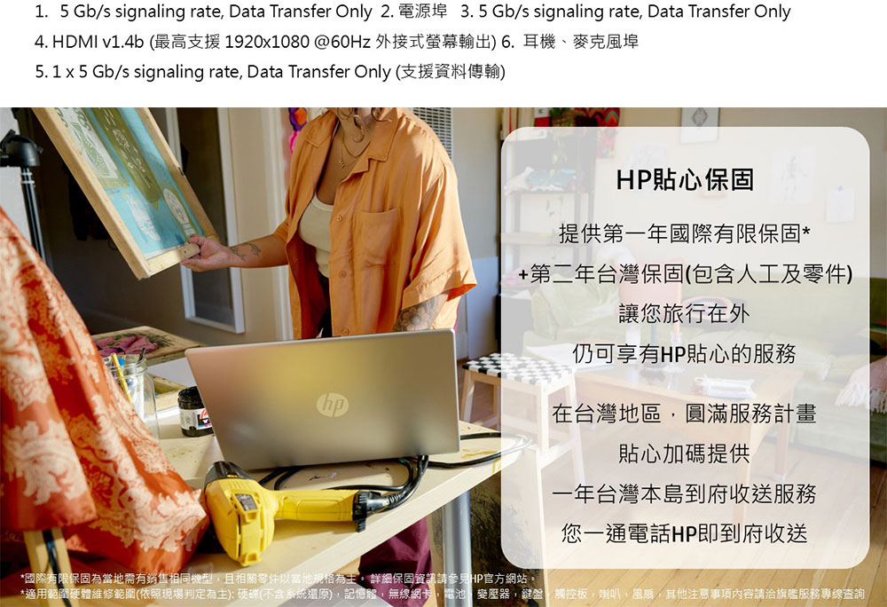 HP 17-cn3042TU星河銀 ( BH4K7PA )輕薄效能筆電