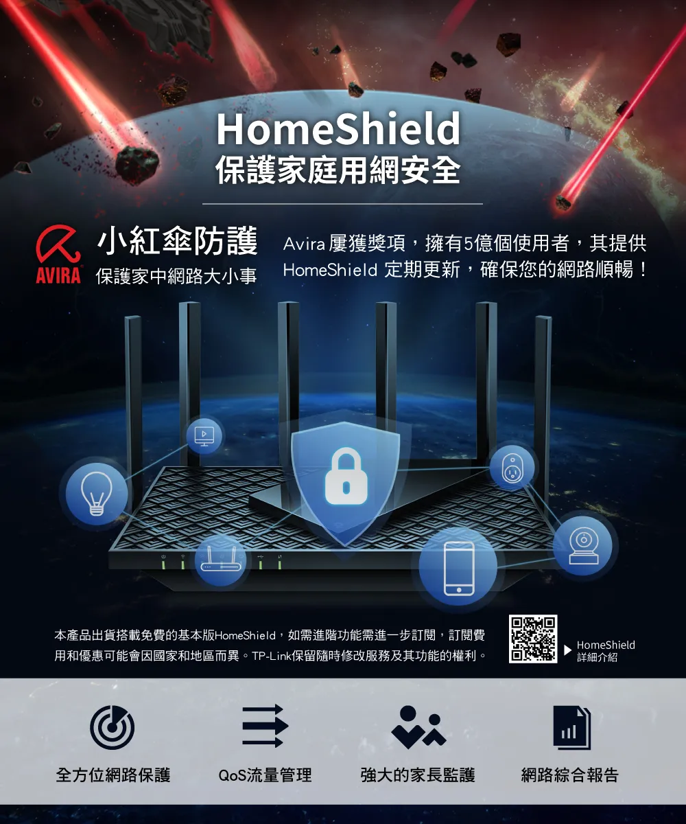 TP-Link Archer AX73 AX5400 雙頻 Wi-Fi 6 路由器 / 分享器