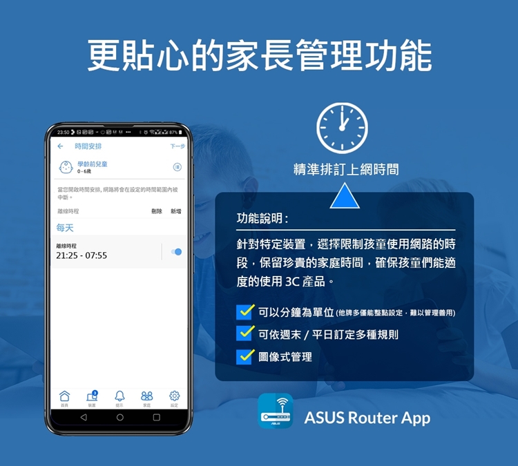 ASUS 華碩 RT-AX3000 雙頻Wi-Fi 6 無線路由器