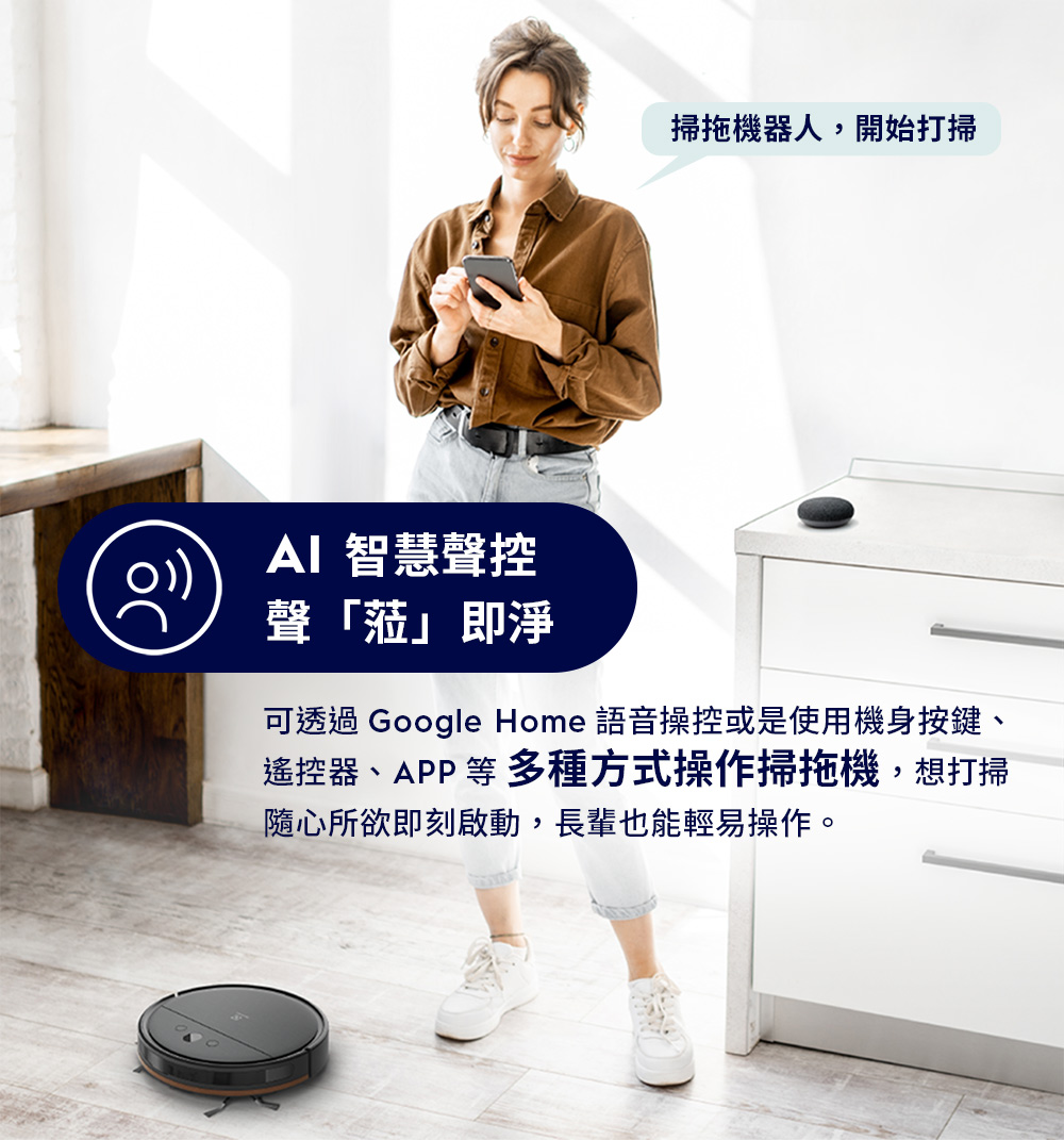 Electrolux 伊萊克斯 EFR31223 極適家居300 掃拖機器人