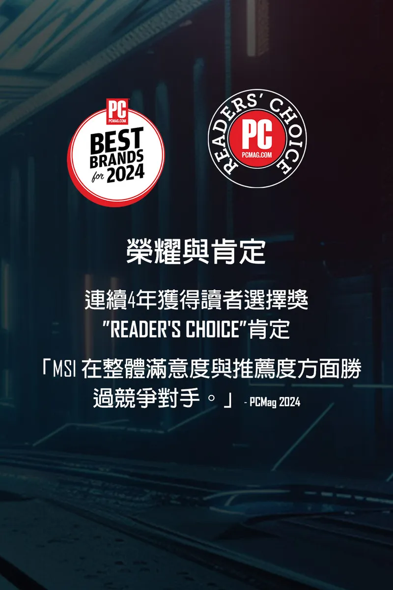 MSI 微星 Stealth A16 AI+ A3HVFG AMD Ryzen™ AI 9 365超高校級處理器 /  RTX4060 GDDR6 8G 頂尖顯示卡 電競筆電