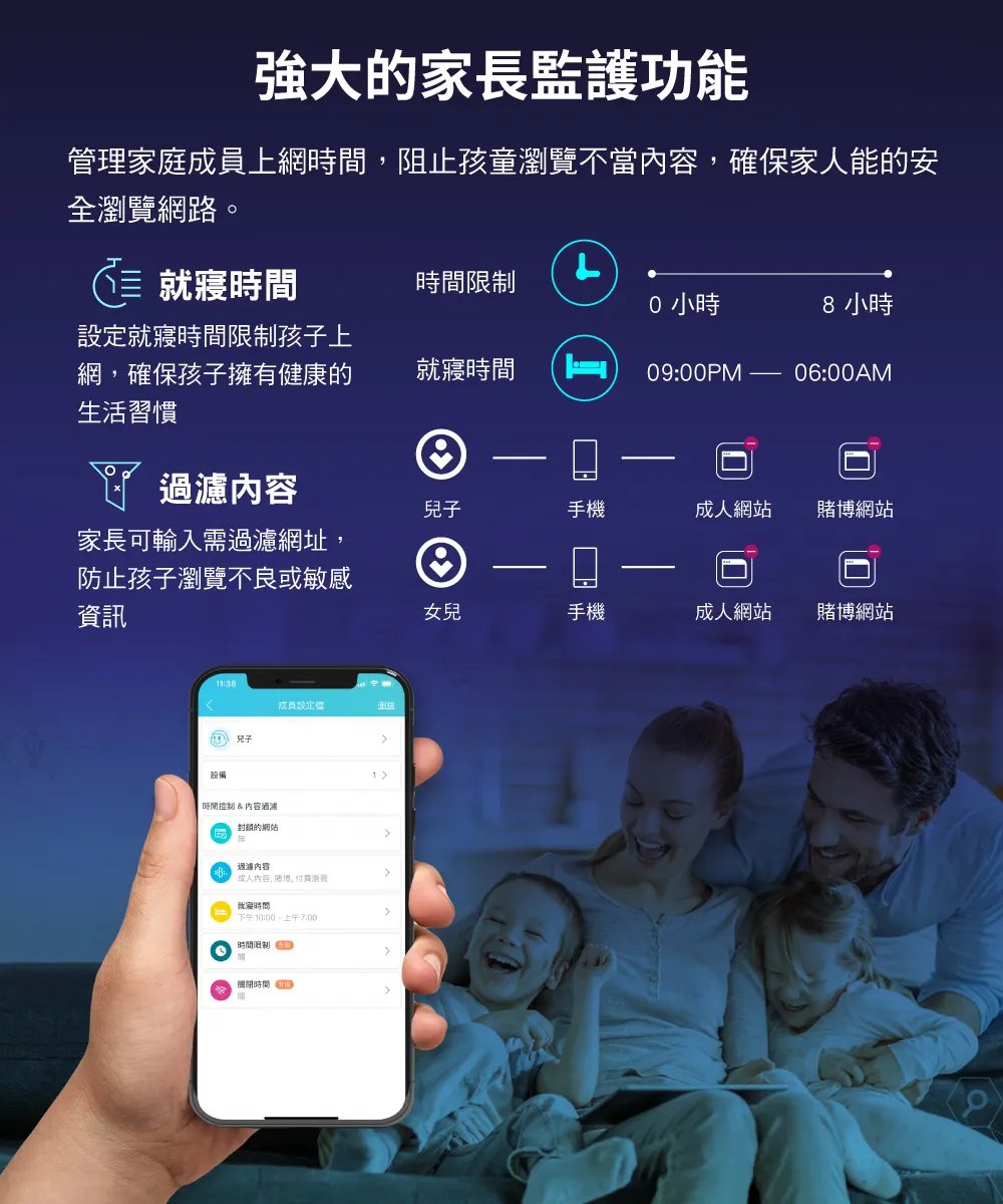 TP-Link Archer AX73 AX5400 雙頻 Wi-Fi 6 路由器 / 分享器