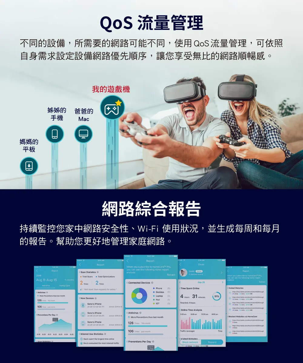 TP-Link Archer AX73 AX5400 雙頻 Wi-Fi 6 路由器 / 分享器