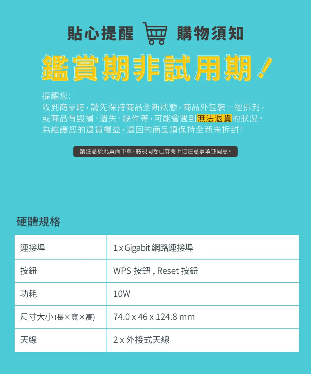 TP-Link RE505X AX1500 Wi-Fi 6 訊號延伸器