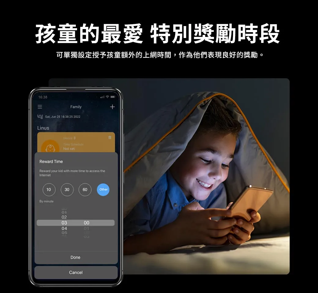ASUS 華碩 RT-BE92U BE9700 WiFi7 路由器