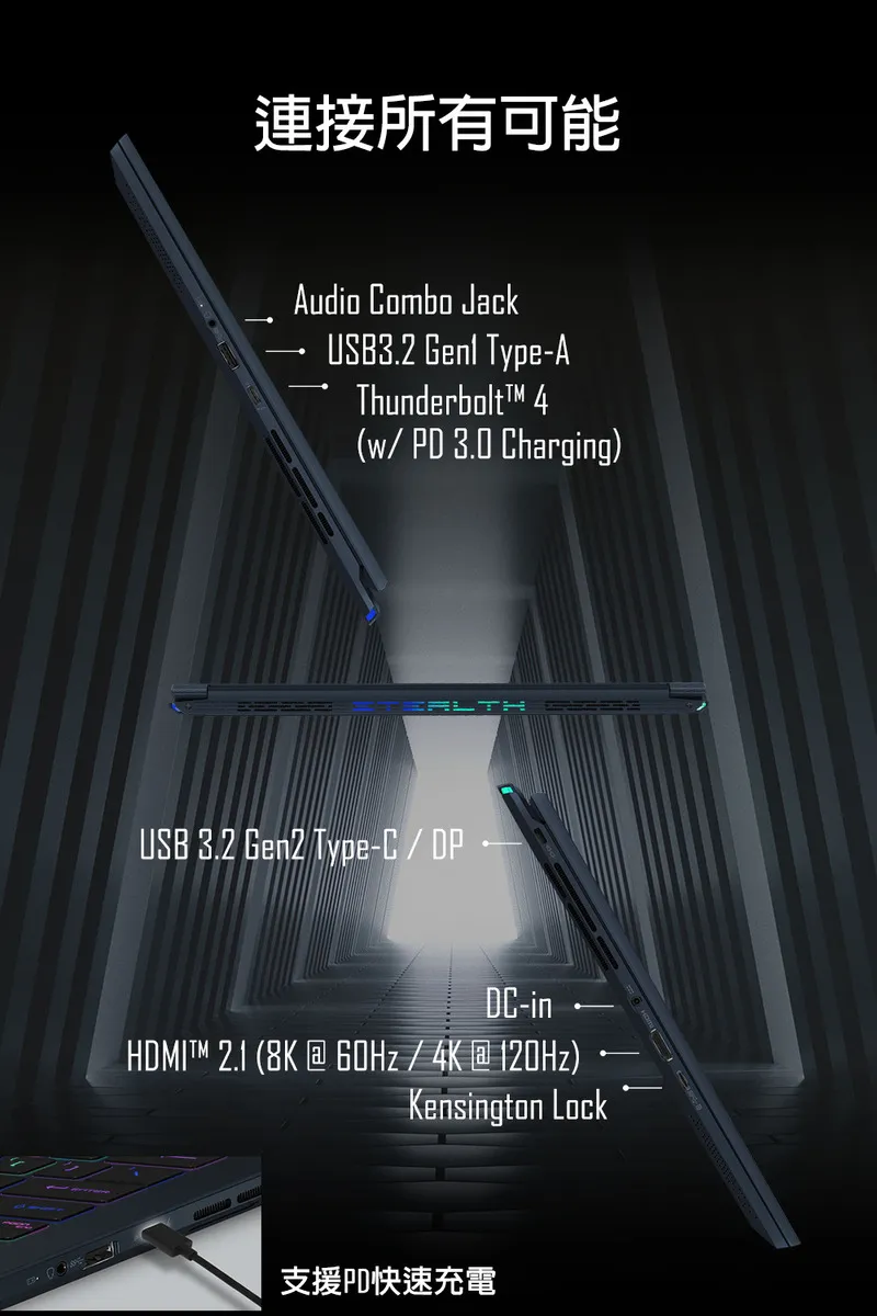MSI 微星 Stealth 14 AI Studio A1VEG 白色 Ultra7神速處理器 / RTX4050 GDDR6 6G頂級顯示卡 電競筆電