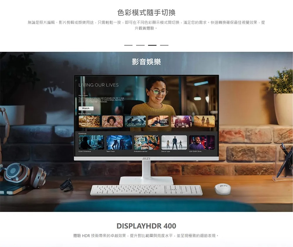 MSI 微星 Modern MD272UPSW 27吋 4K UHD 智慧聯網顯示器｜Type-C 供電｜高色域｜商務設計,U51890011,MSI微星ModernMD272UPSW27吋4KUHD智慧聯網顯示器｜Type-C供電｜高色域｜商務設計,原廠保固,大量採購歡迎洽詢,安心保證