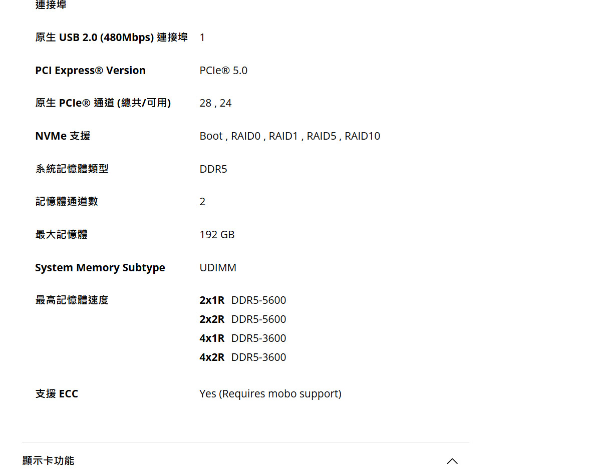 AMD Ryzen 7 9800X3D ( 100-100001084WOF )