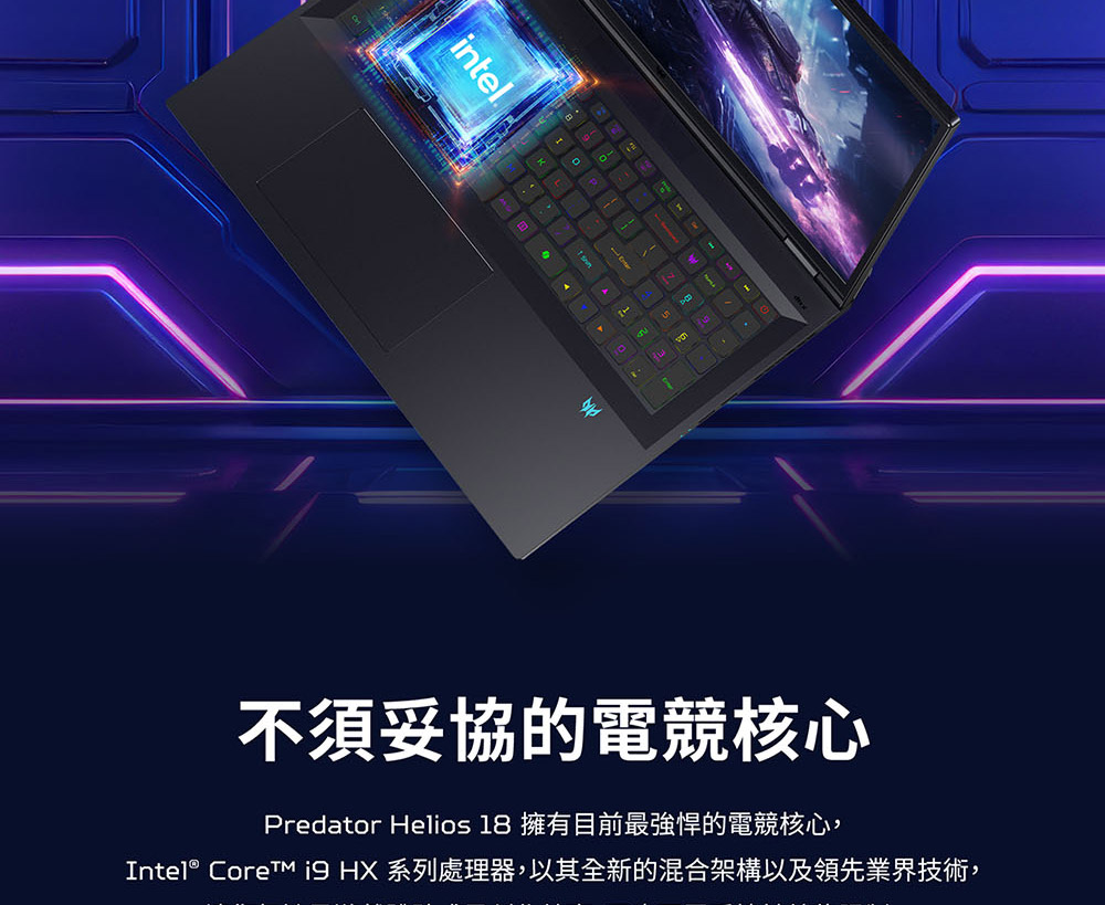 ACER Predator Helios Neo PHN18-72-92A2(黑) ( UN.QVLTA.001 ) 18吋旗艦級電競筆電
