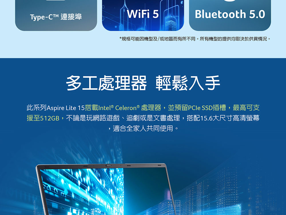 ACER Aspire Lite系列:AL15-32P-C2R2(銀) ( NX.JBATA.002 ) 15.6吋文書筆電,U52220029,ACERAspireLite系列:AL15-32P-C2R2(銀)(NX.JBATA.002)15.6吋文書筆電,原廠保固,大量採購歡迎洽詢,品質保證