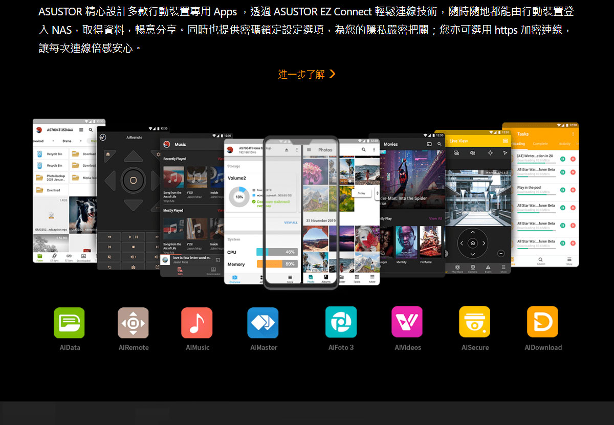 華芸 AS3304T v2 (4Bay/Realtek/2G) 4Bay NAS網路儲存伺服器(AS3304Tv2),U52290023,華芸AS3304Tv2(4Bay/Realtek/2G)4BayNAS網路儲存伺服器(AS3304Tv2),原廠保固,大量採購歡迎洽詢,品質保證