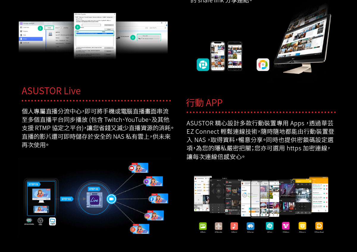 華芸 AS5402T 2Bay NAS 網路儲存伺服器(AS5402T),U52290024,華芸AS5402T2BayNAS網路儲存伺服器(AS5402T),原廠保固,大量採購歡迎洽詢,品質保證
