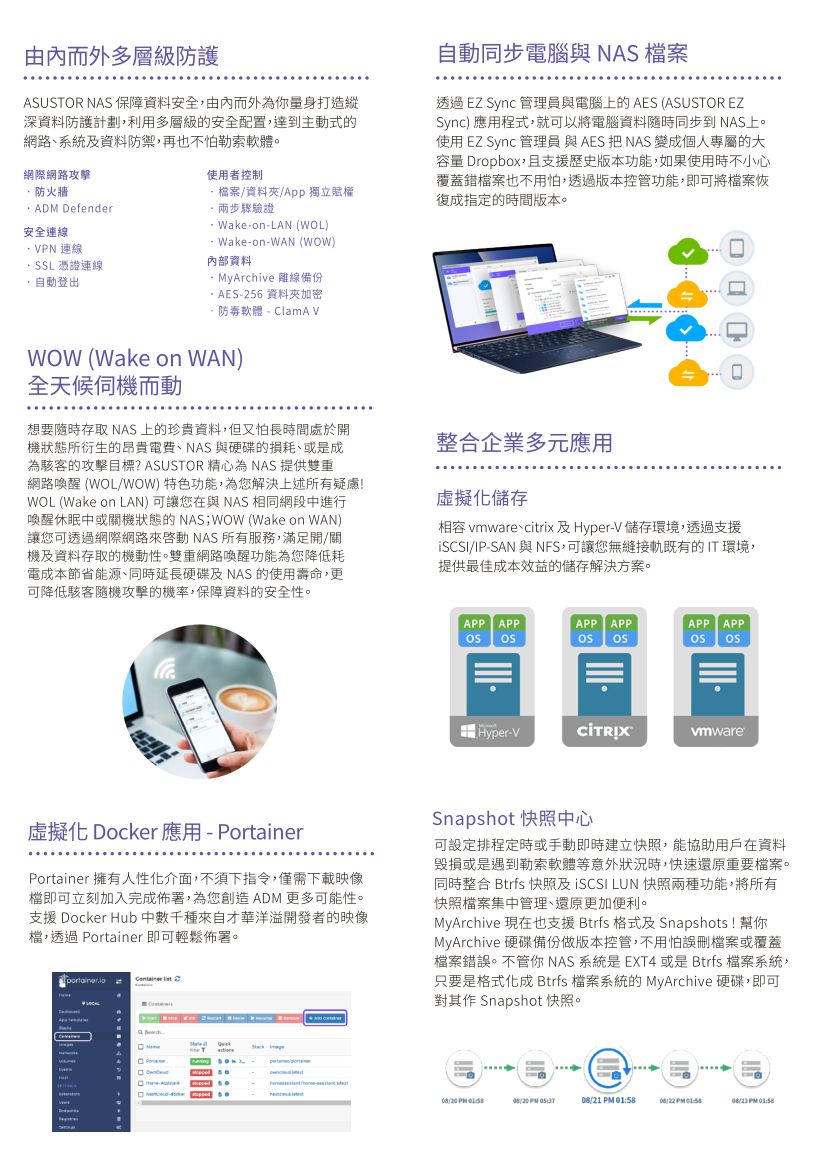 ASUSTOR 華芸 AS6706T 6Bay NAS 網路儲存伺服器,U52330007,ASUSTOR華芸AS6706T6BayNAS網路儲存伺服器,原廠保固,大量採購歡迎洽詢,品質保證
