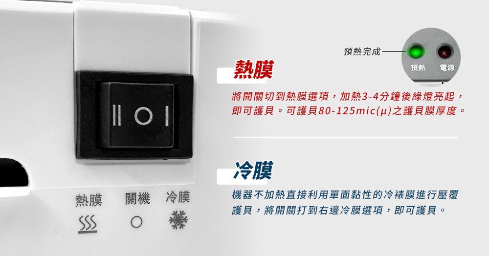 AURORA震旦 A4六合一多功能護貝機 ( LM4233H )