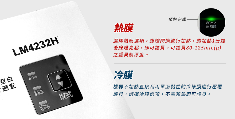 AURORA 震旦 A4冷/熱專業護貝機 ( LM4232H ),U52330021,AURORA震旦A4冷/熱專業護貝機(LM4232H),概覽,碎紙機,碎紙機