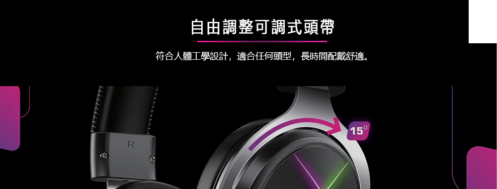 AXGON RGB 電競耳機麥克風 AX2GHM1,U52330049,AXGONRGB電競耳機麥克風AX2GHM1,概覽,電競周邊產品,電競耳機